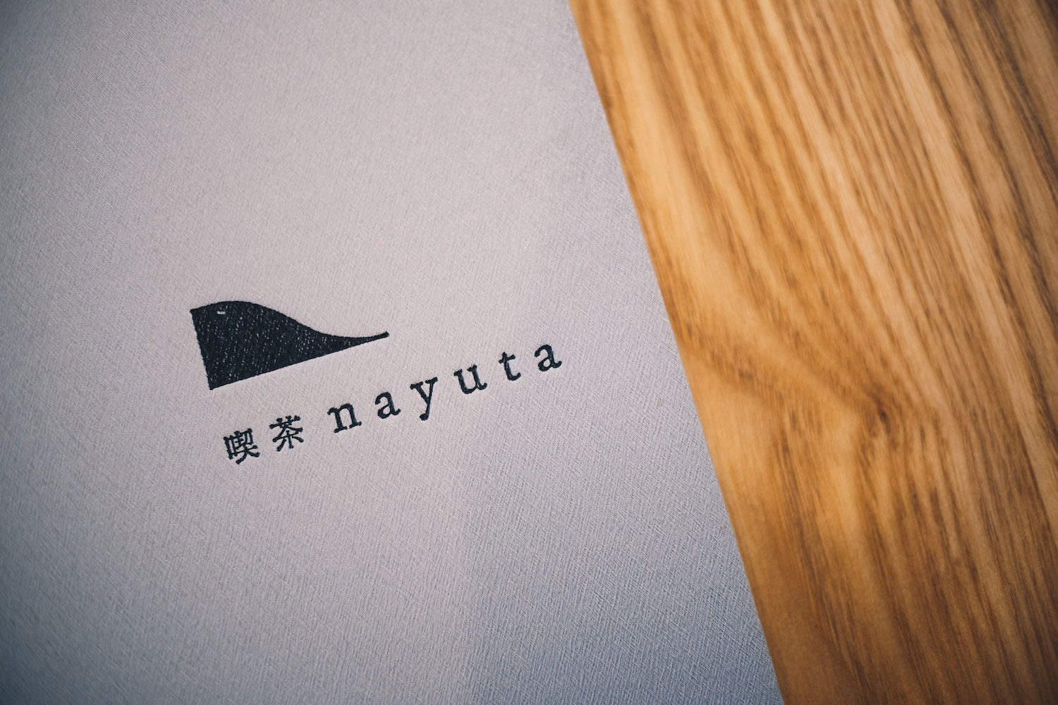 喫茶nayuta
