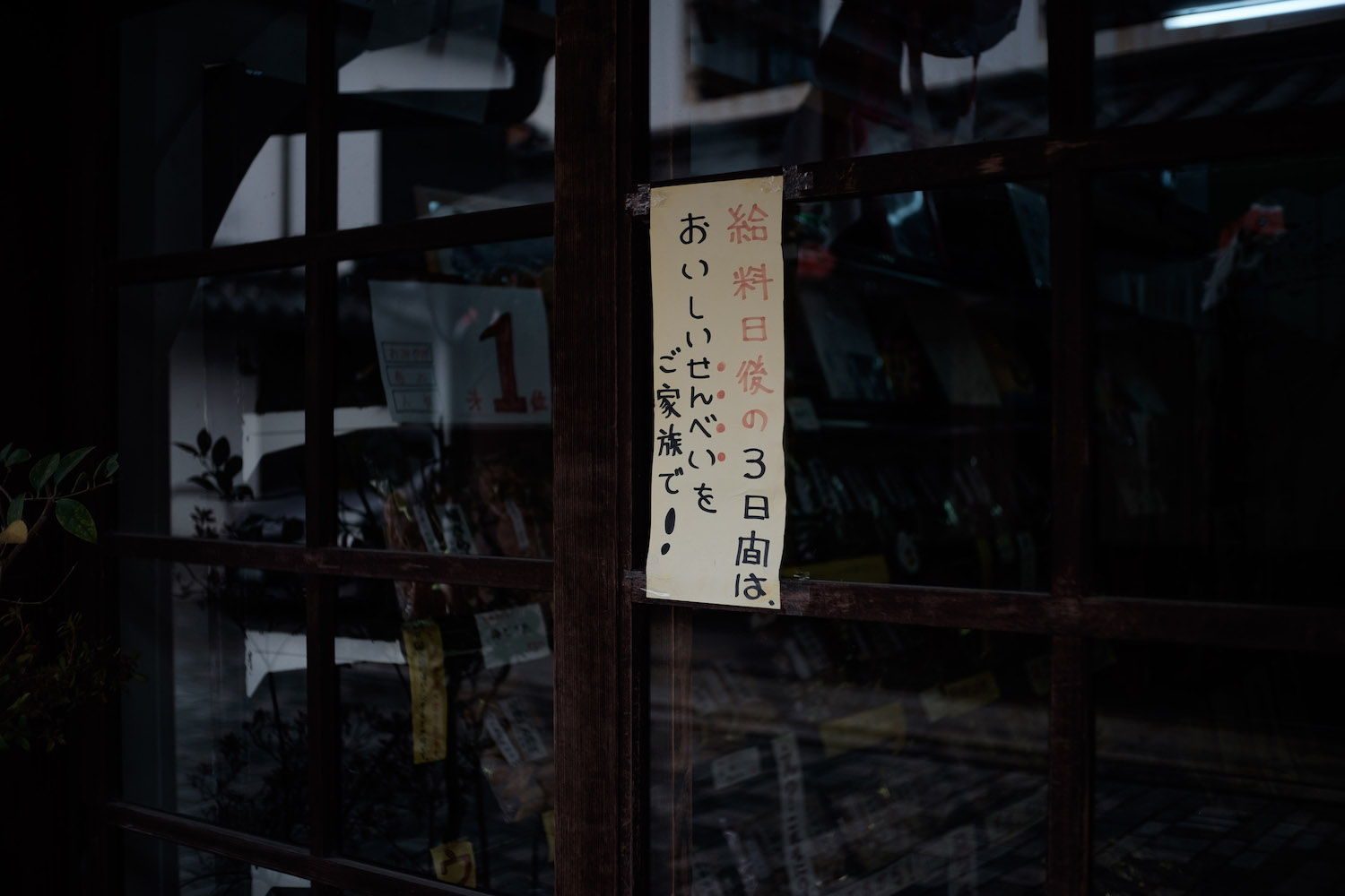 おもしろポップ