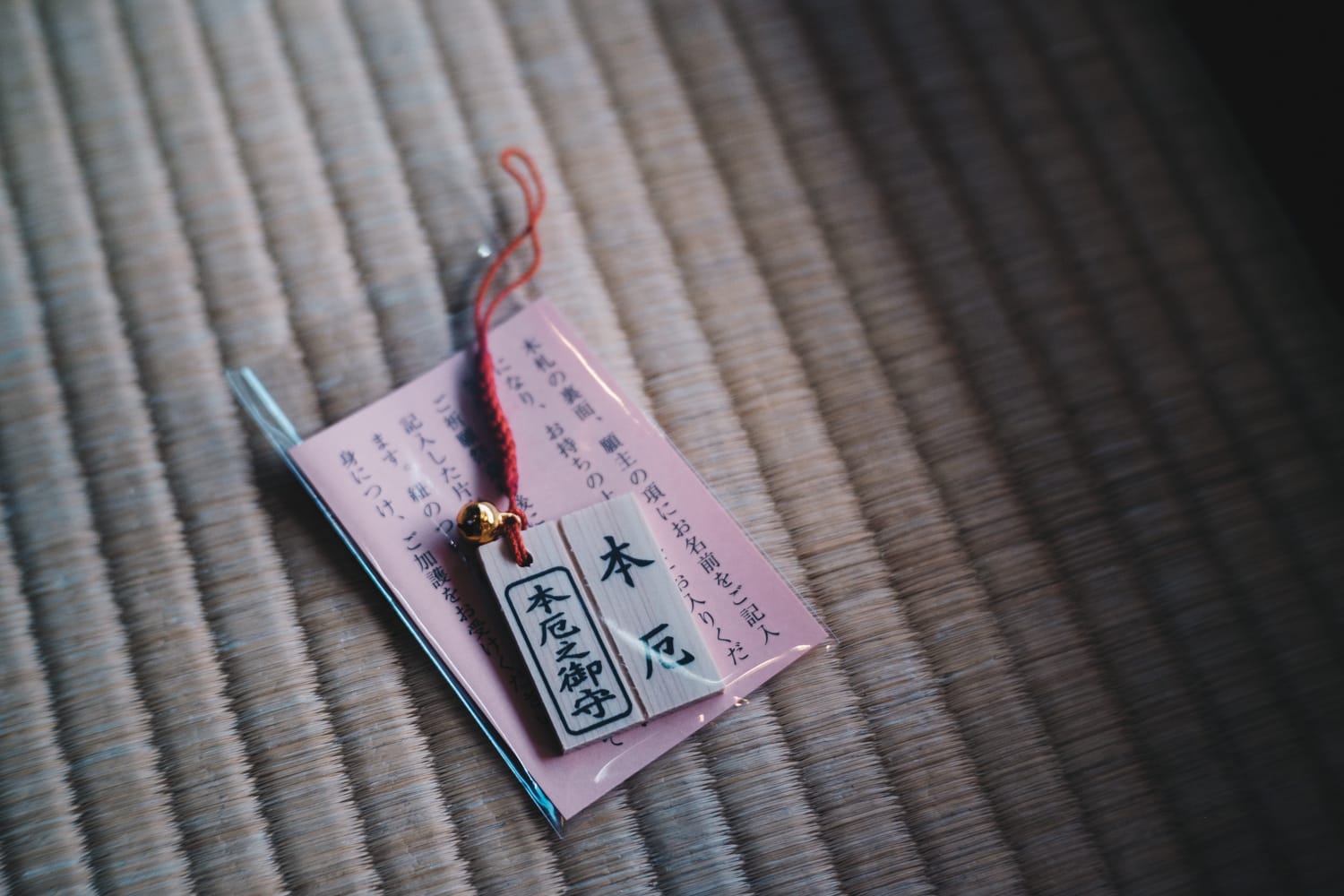 初詣 ― 防府天満宮