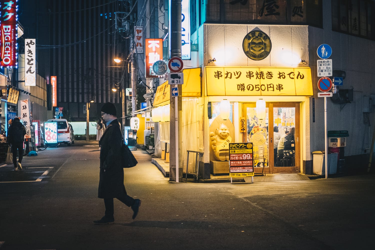 夜さんぽ ― 水道橋 と 霧のつくば