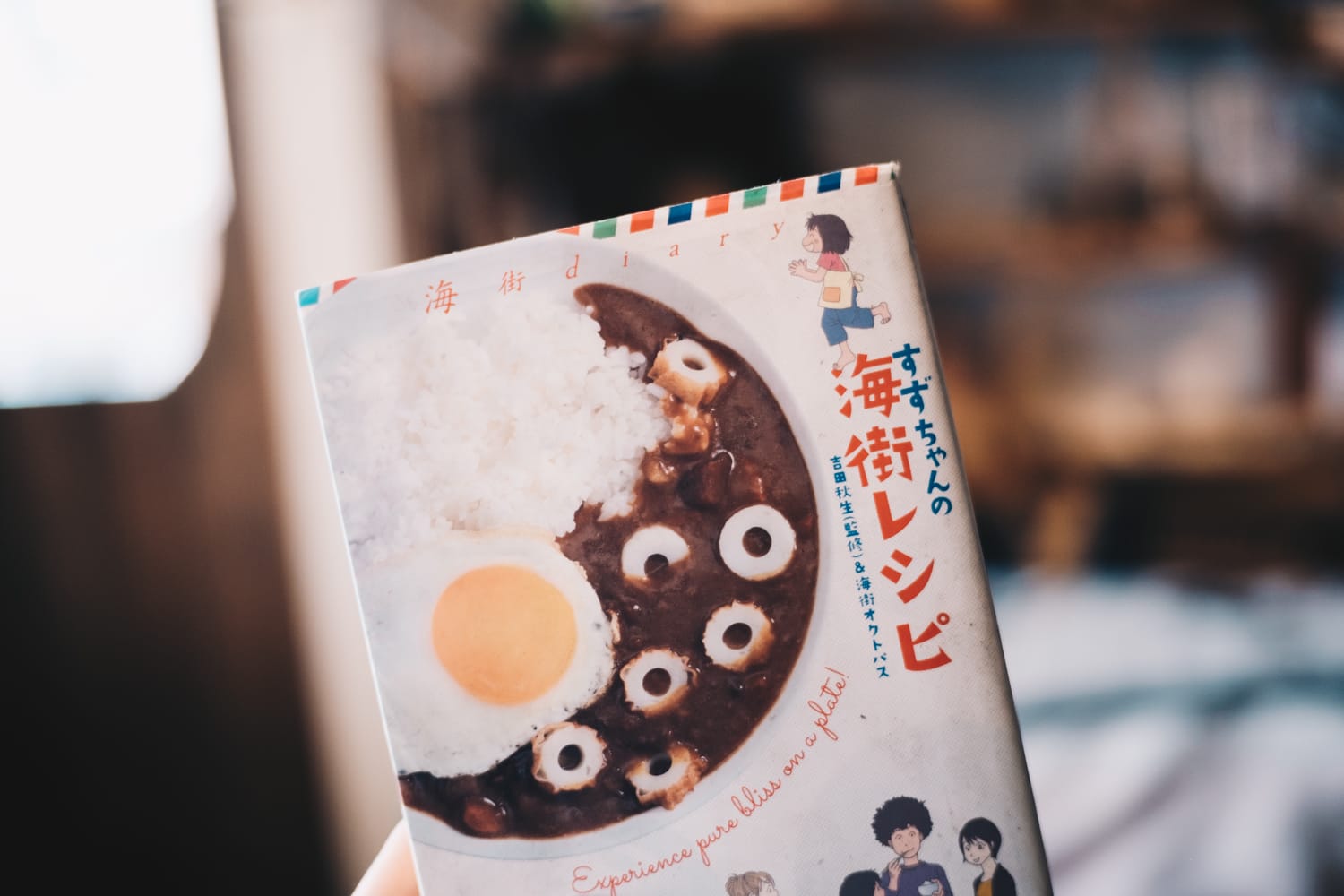 冬晴れの鎌倉 Vol.1