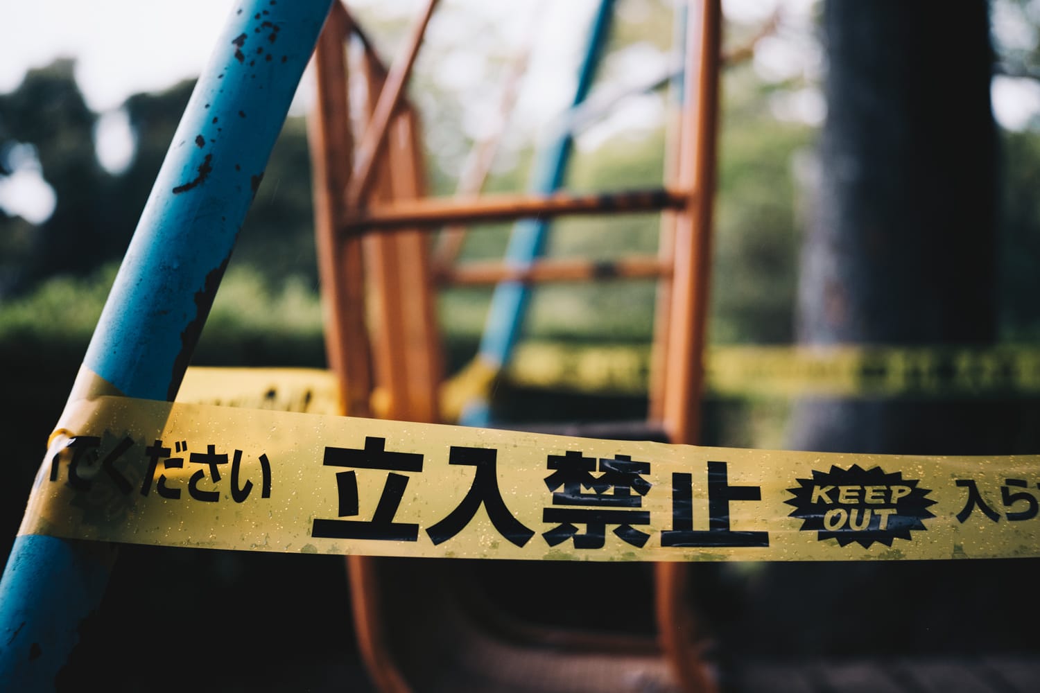 コロナ禍の中で