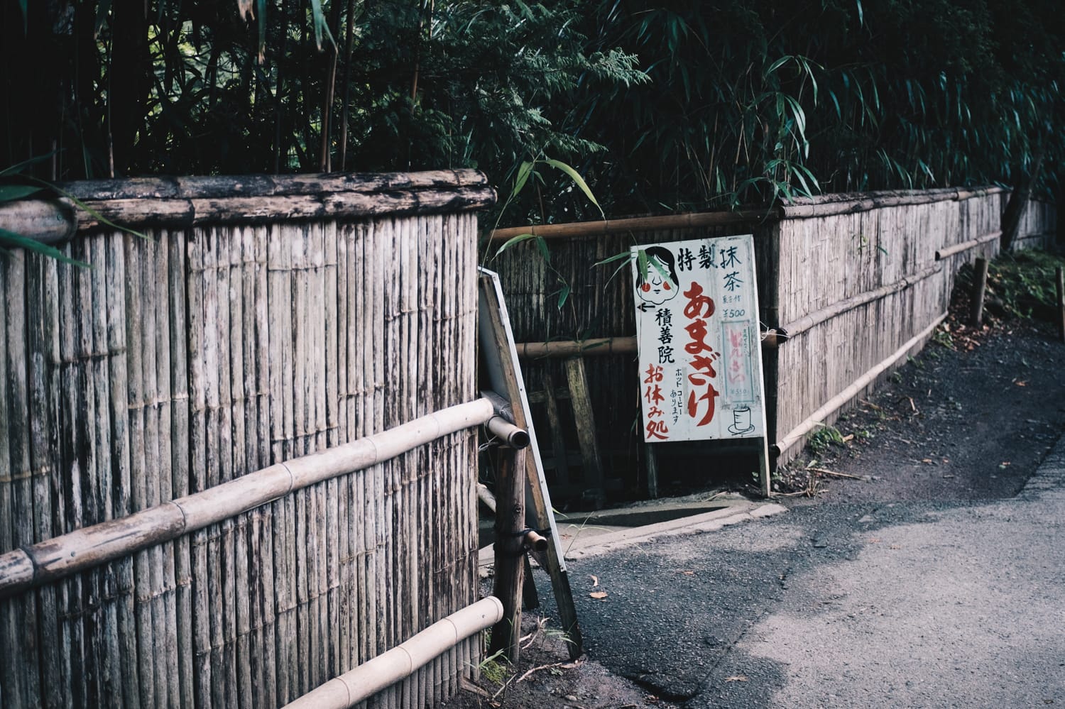 東北 Vol.3 ― 平泉