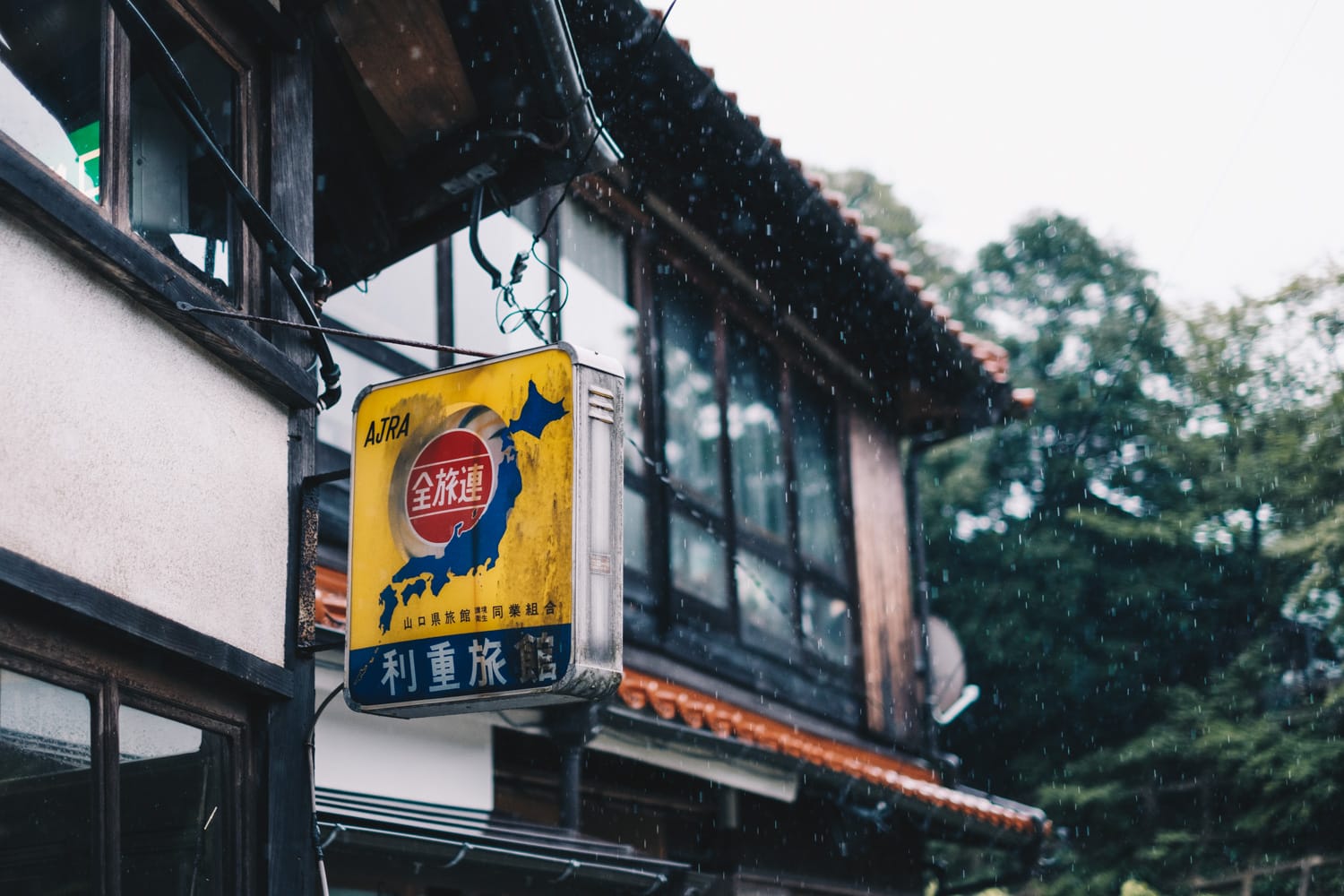 長門湯本・美祢