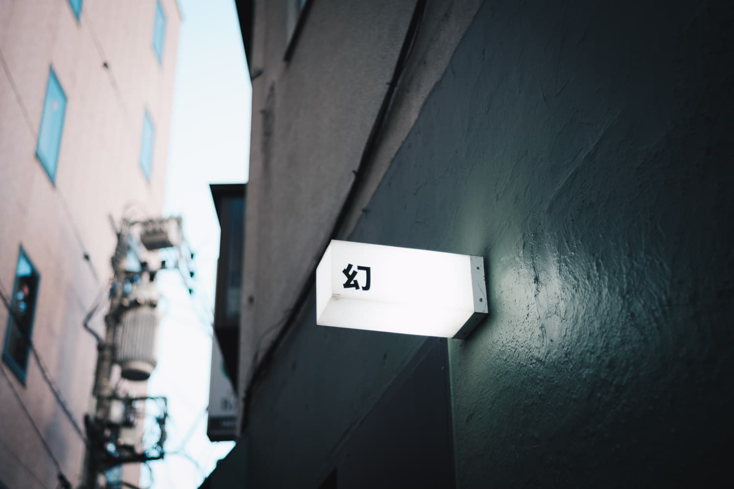 GENGEN AN 渋谷店 ｜ 川内倫子写真展