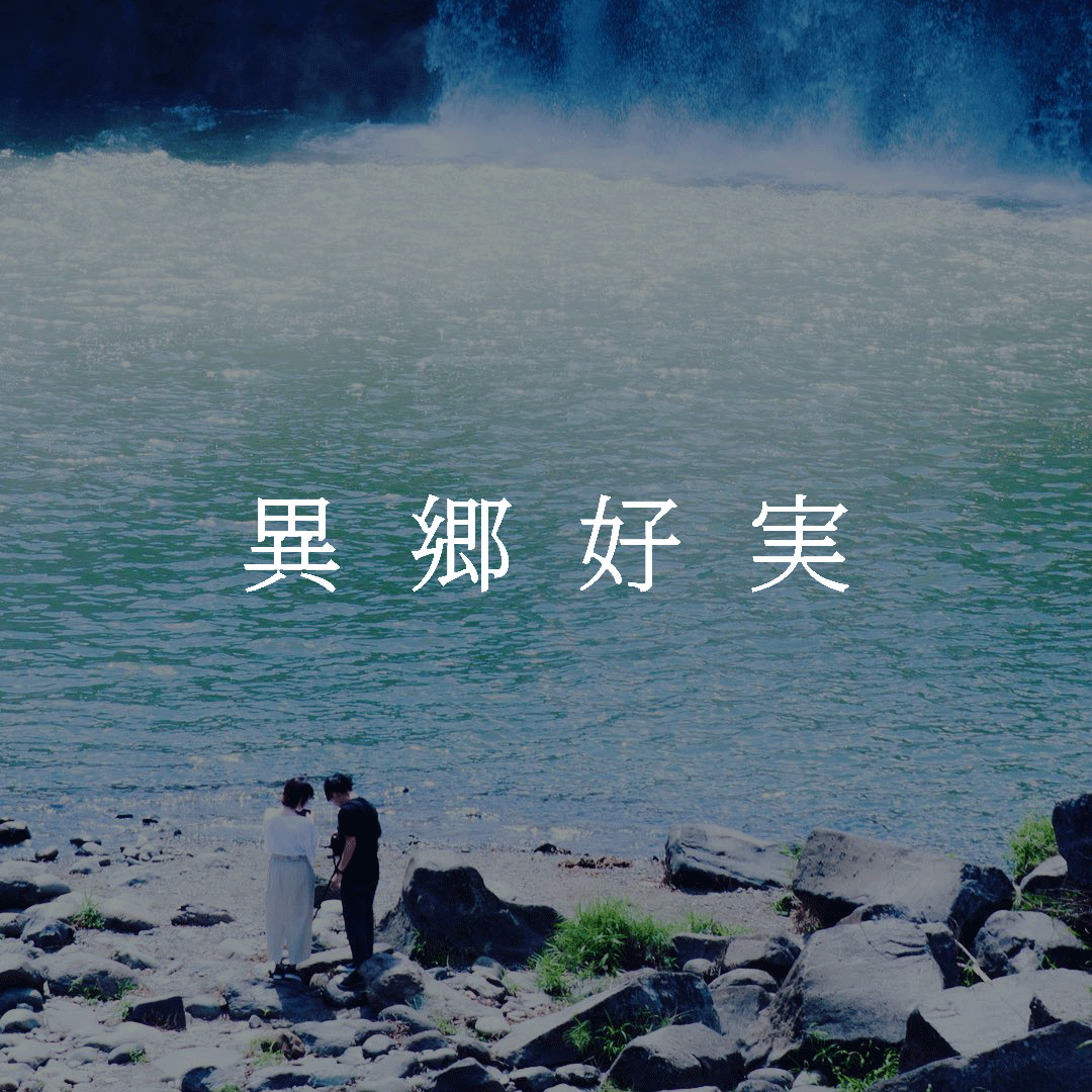 このサイトについて